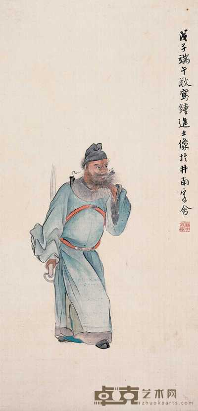 陆恢 钟进士像 轴 68.7×33cm